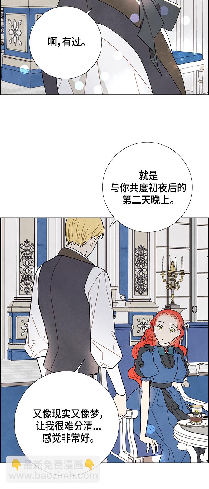 第29话30