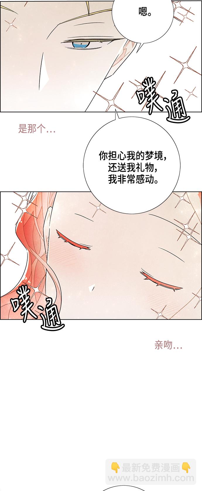 第29话33