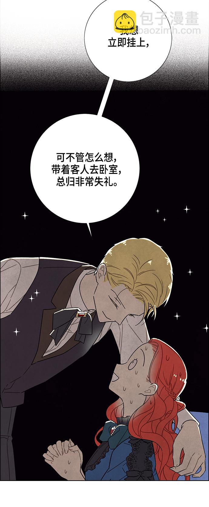 第29话34