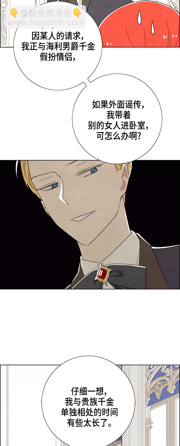 第29话36