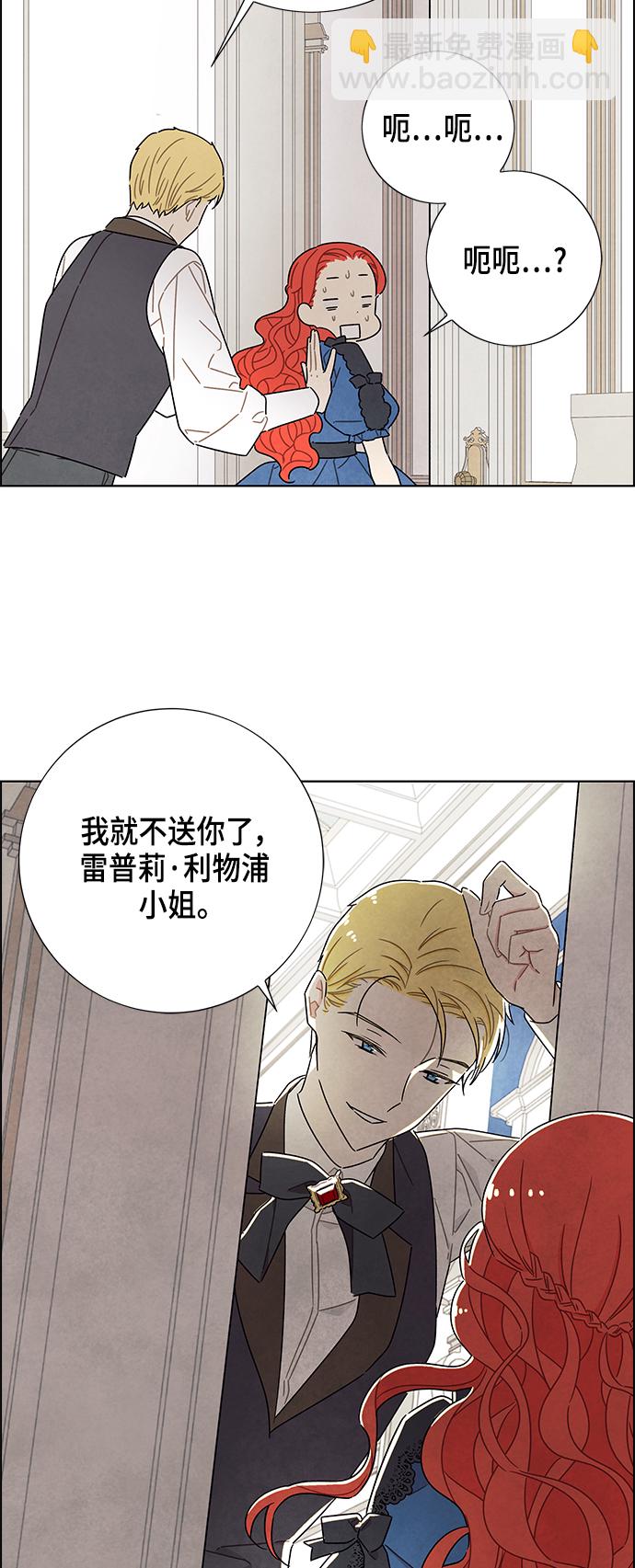 第29话37