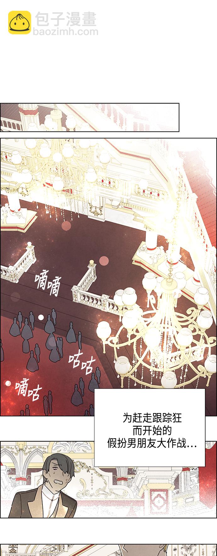 第29话40