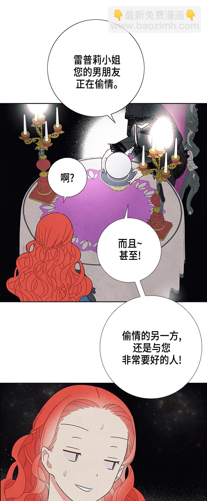 第29话8