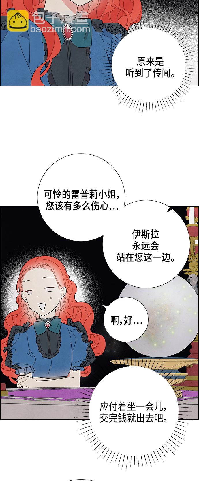 第29话9