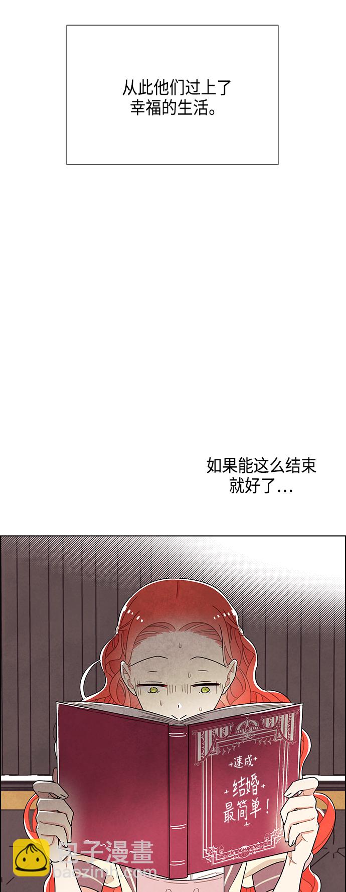 第31话1