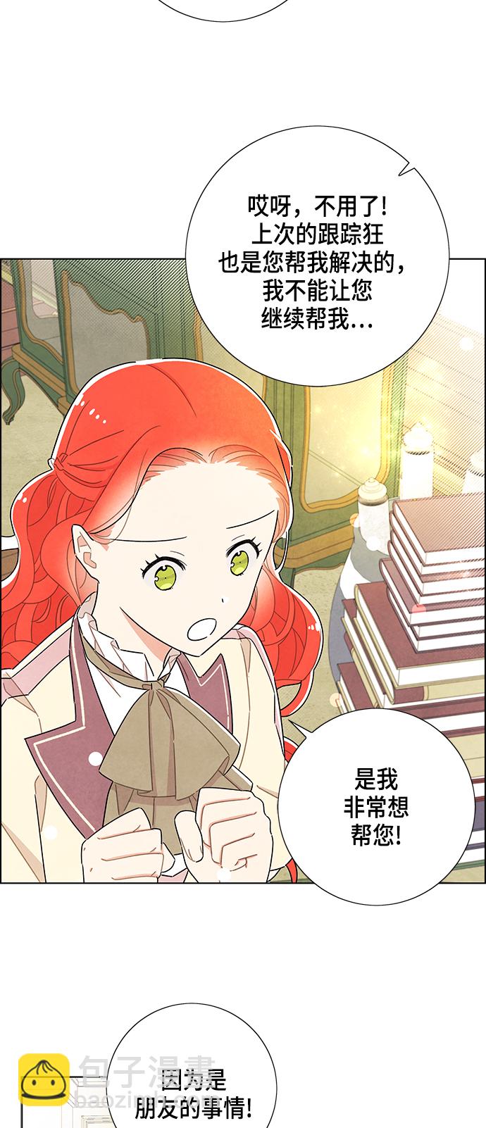 第31话10