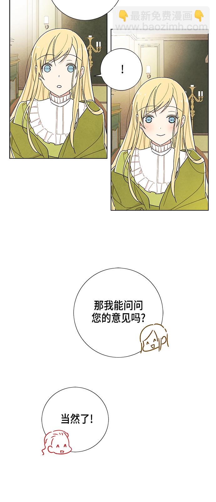 第31话11