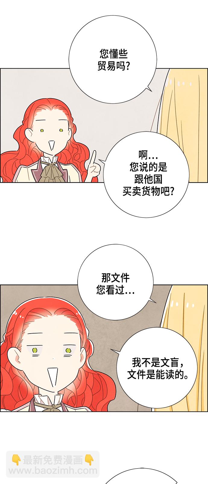 第31话12