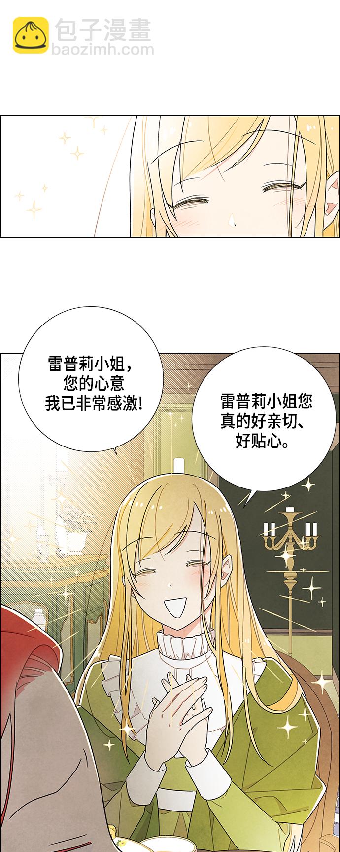 第31话14