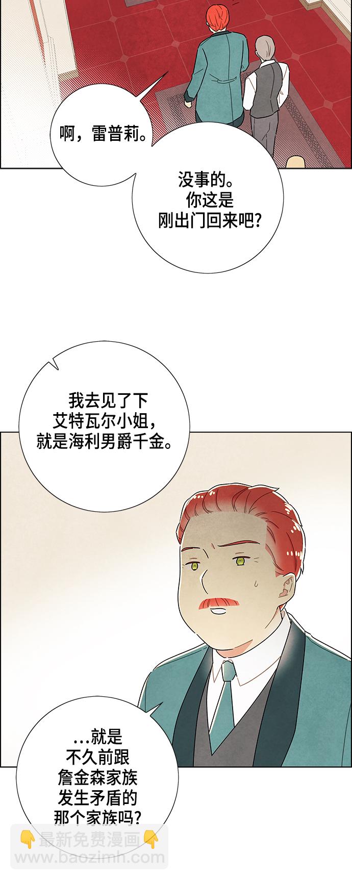 第31话17