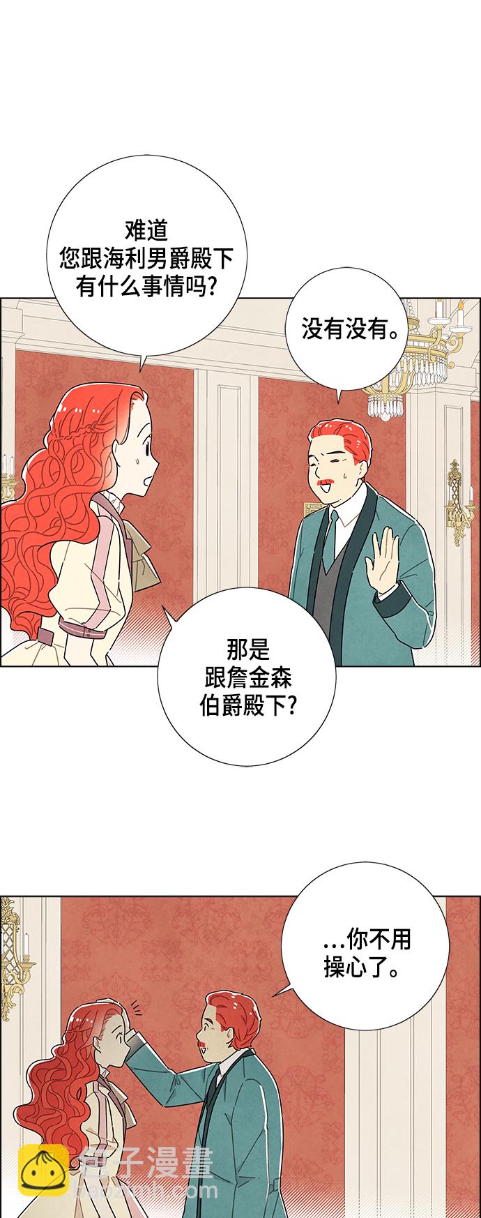 第31话18