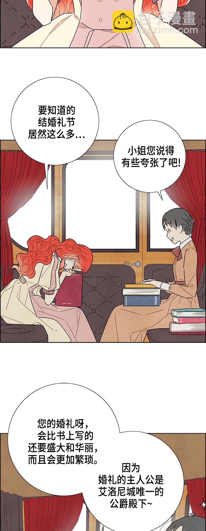 第31话2