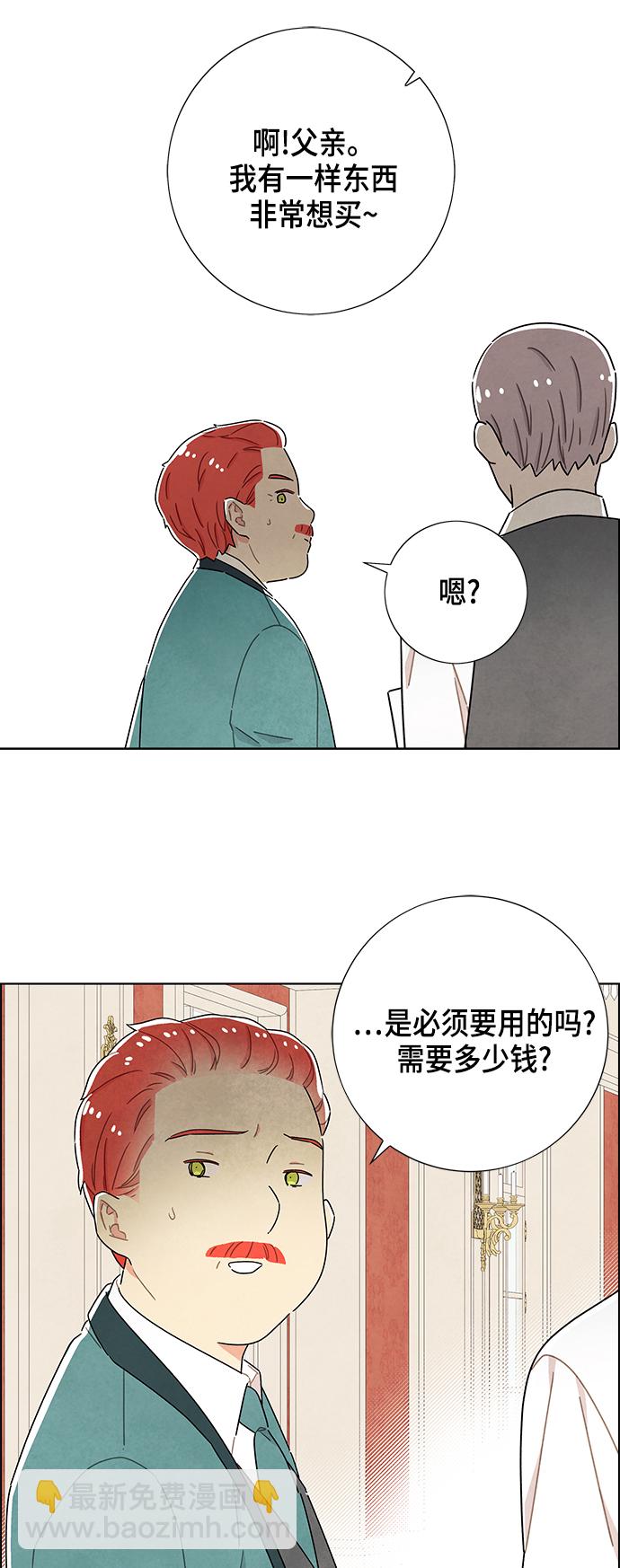 第31话20