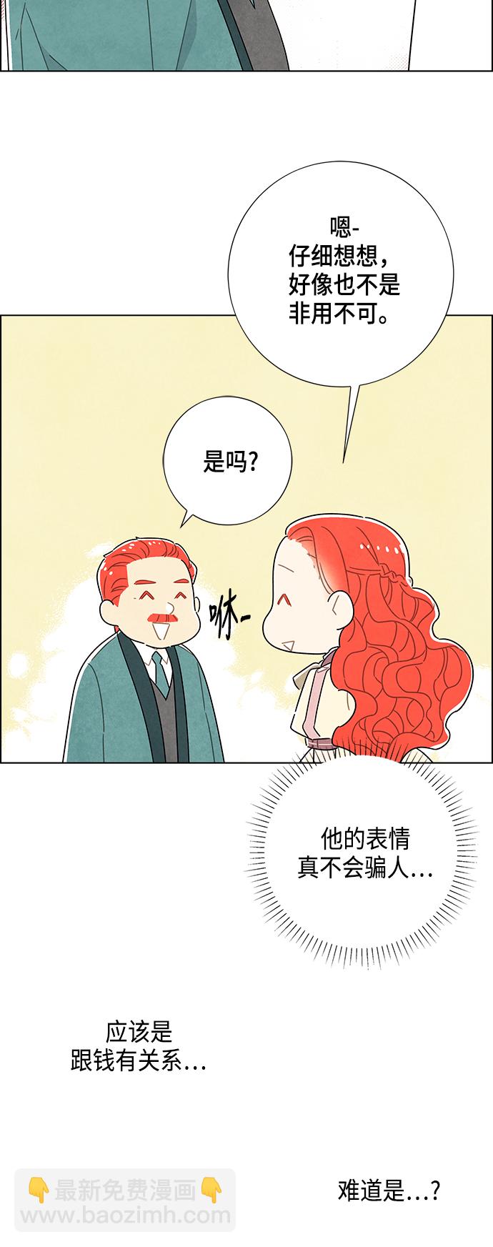 第31话21