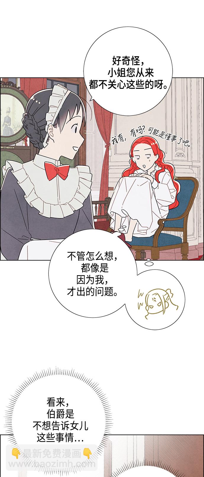 第31话23