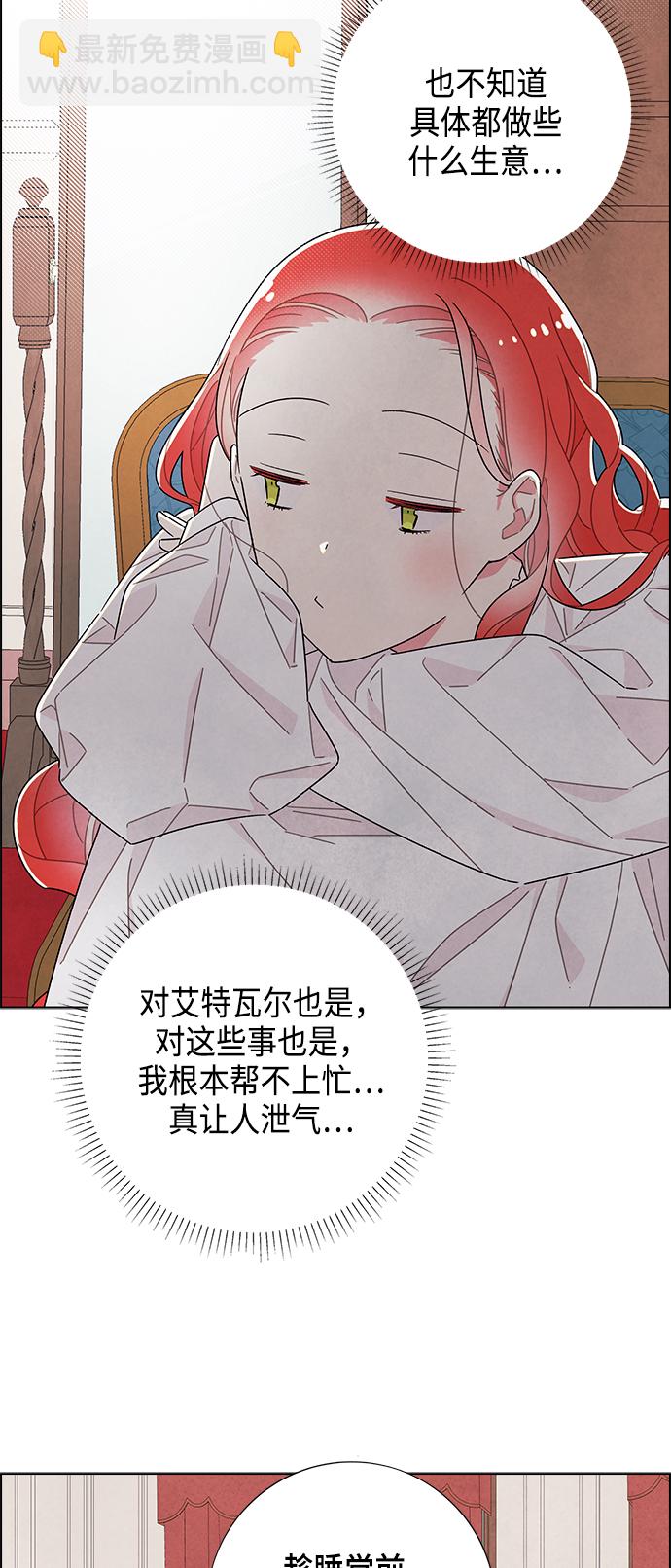第31话24