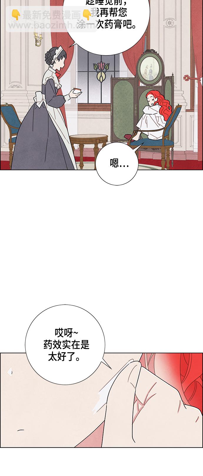 第31话25