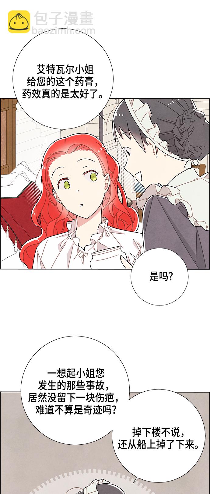 第31话26