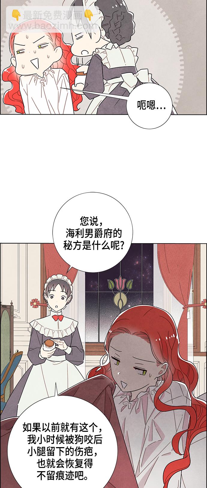 第31话27
