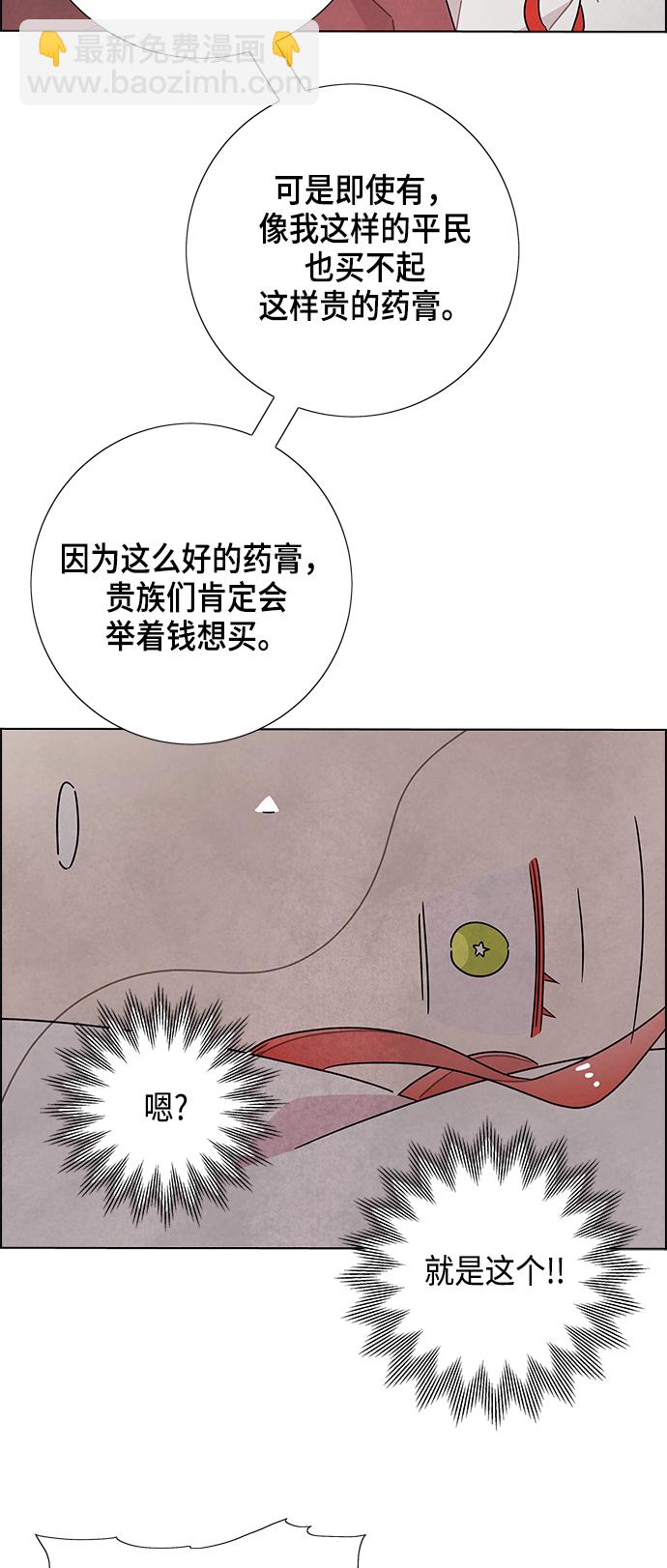 第31话28