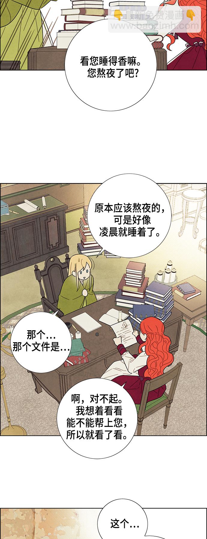 第31话35