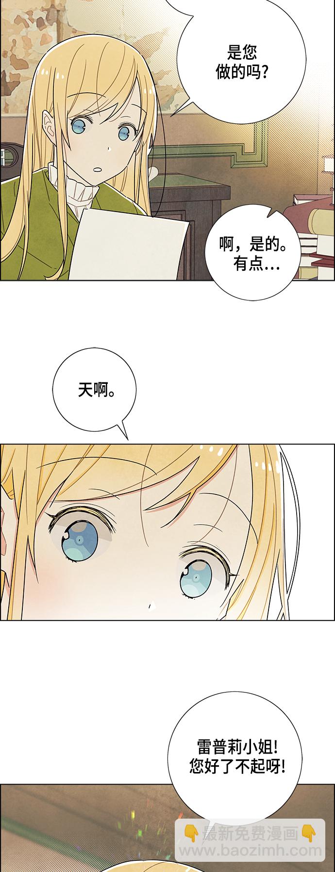 第31话36