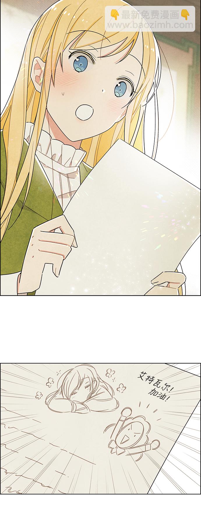 第31话37