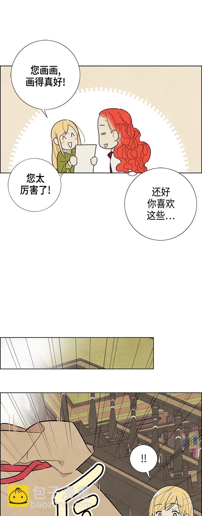第31话38