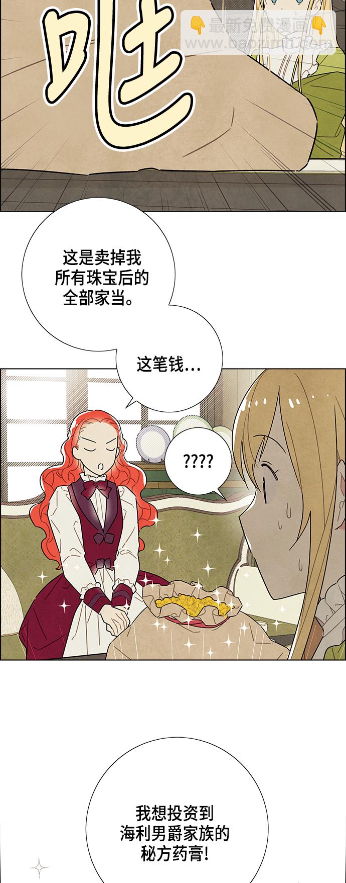第31话39