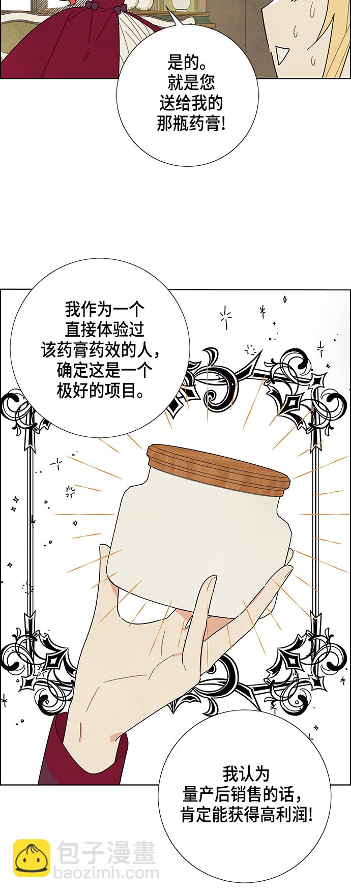 第31话41