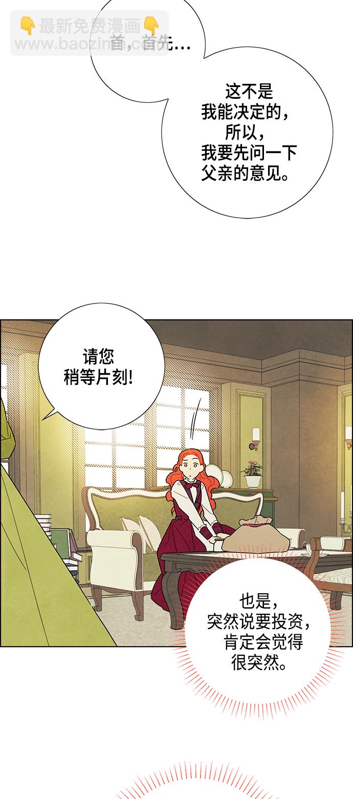 第31话43