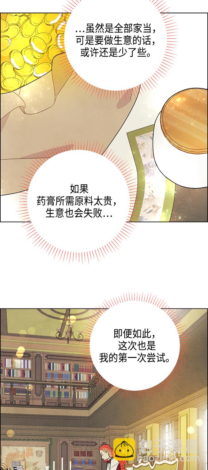 第31话44