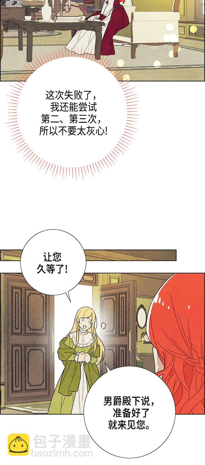 第31话45
