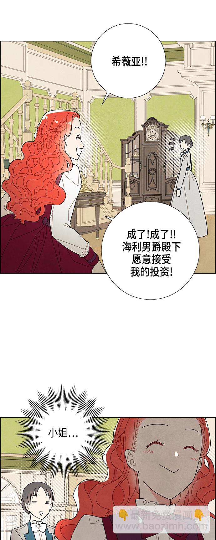 第31话47