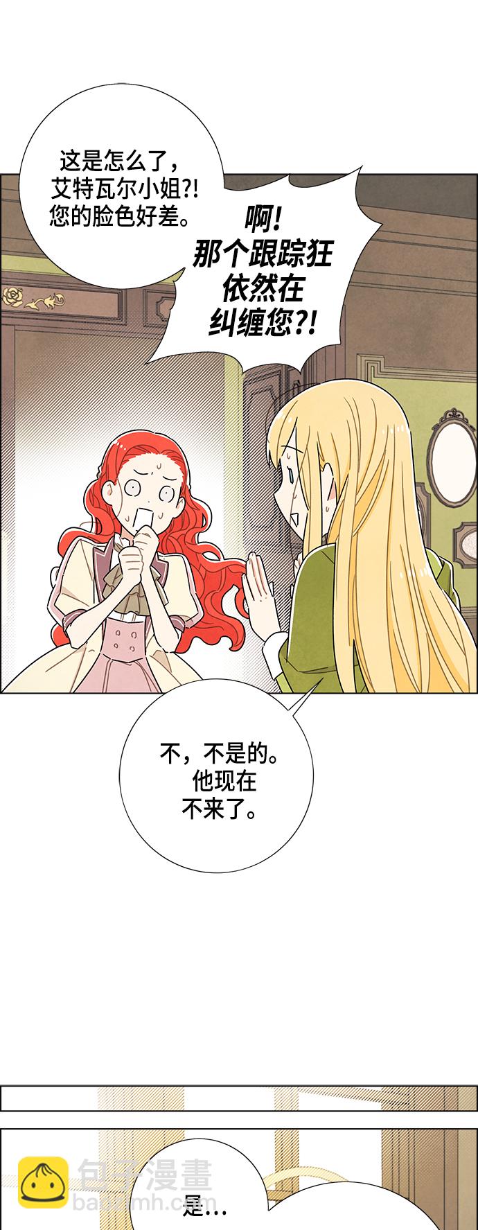 第31话6
