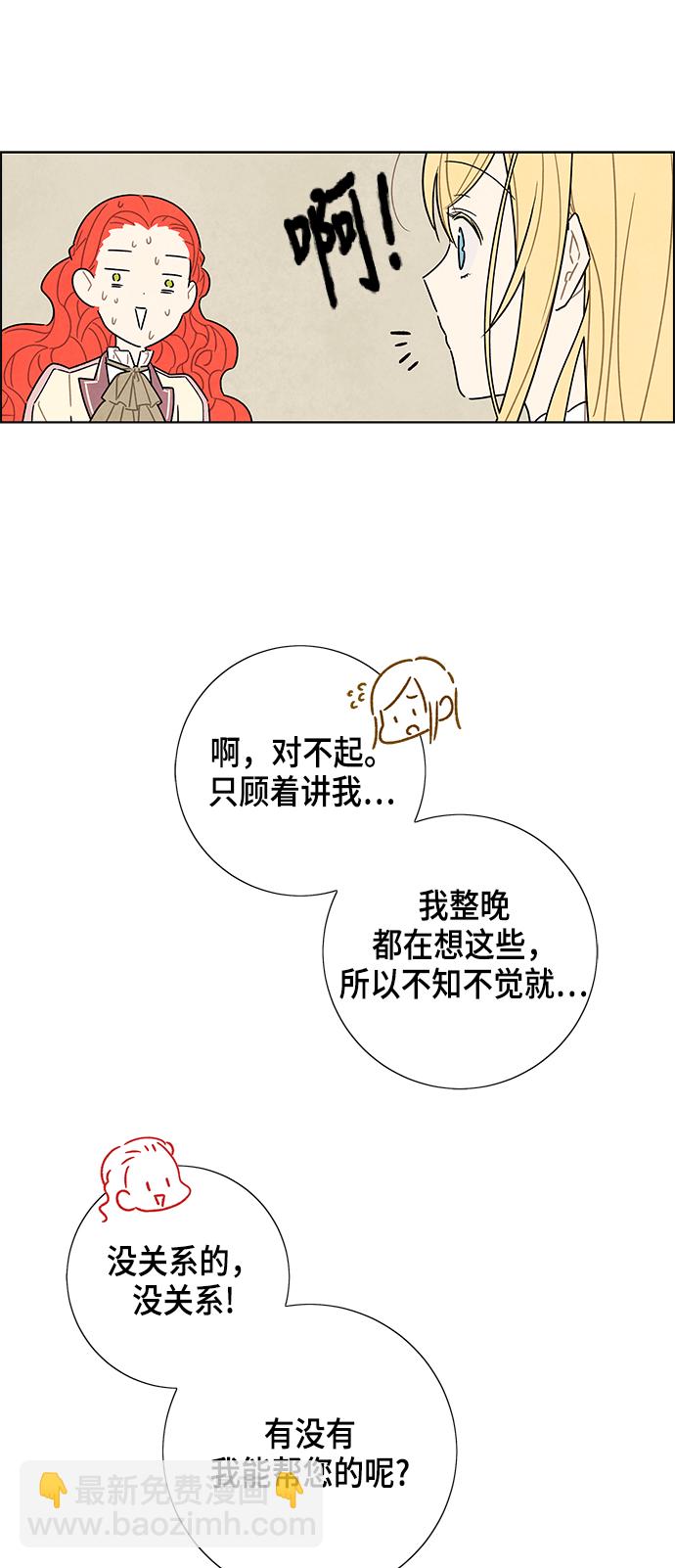 第31话9