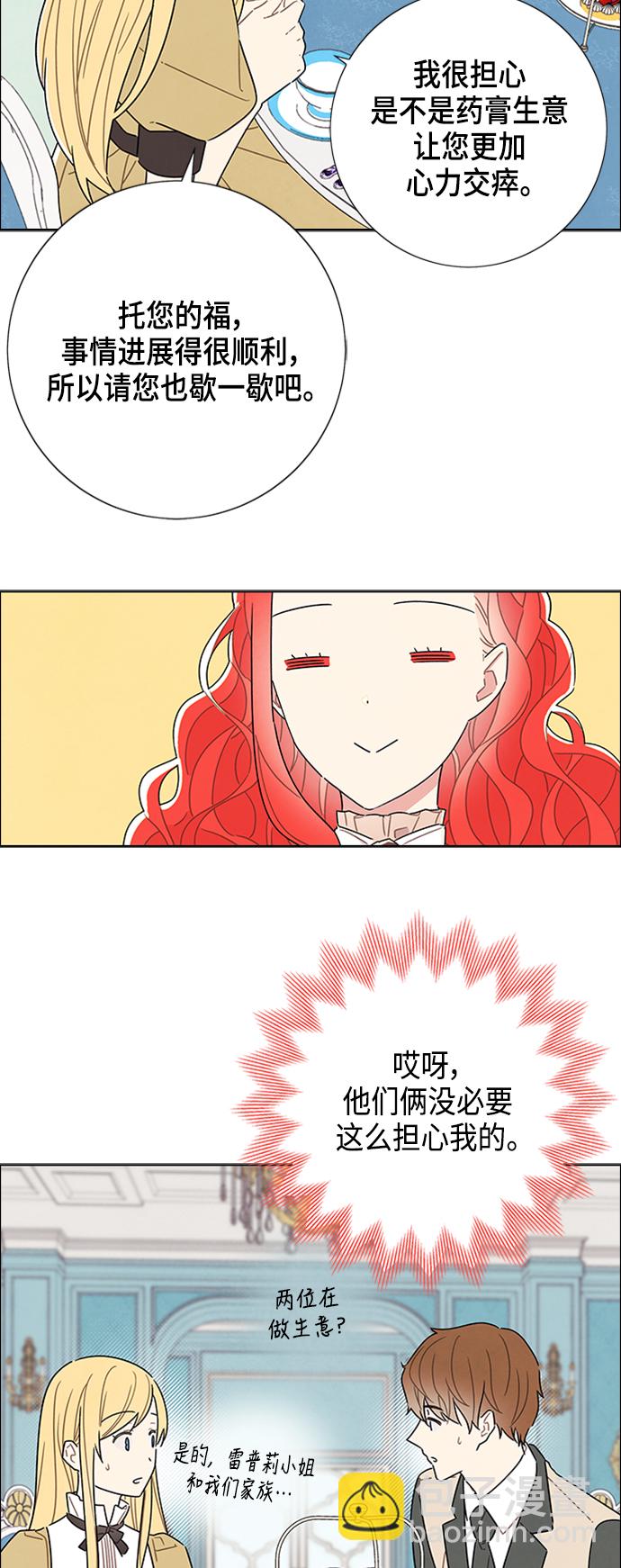 第33话13