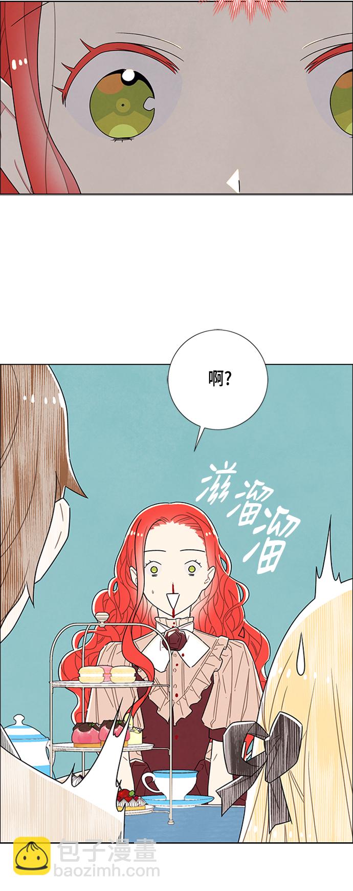 第33话15