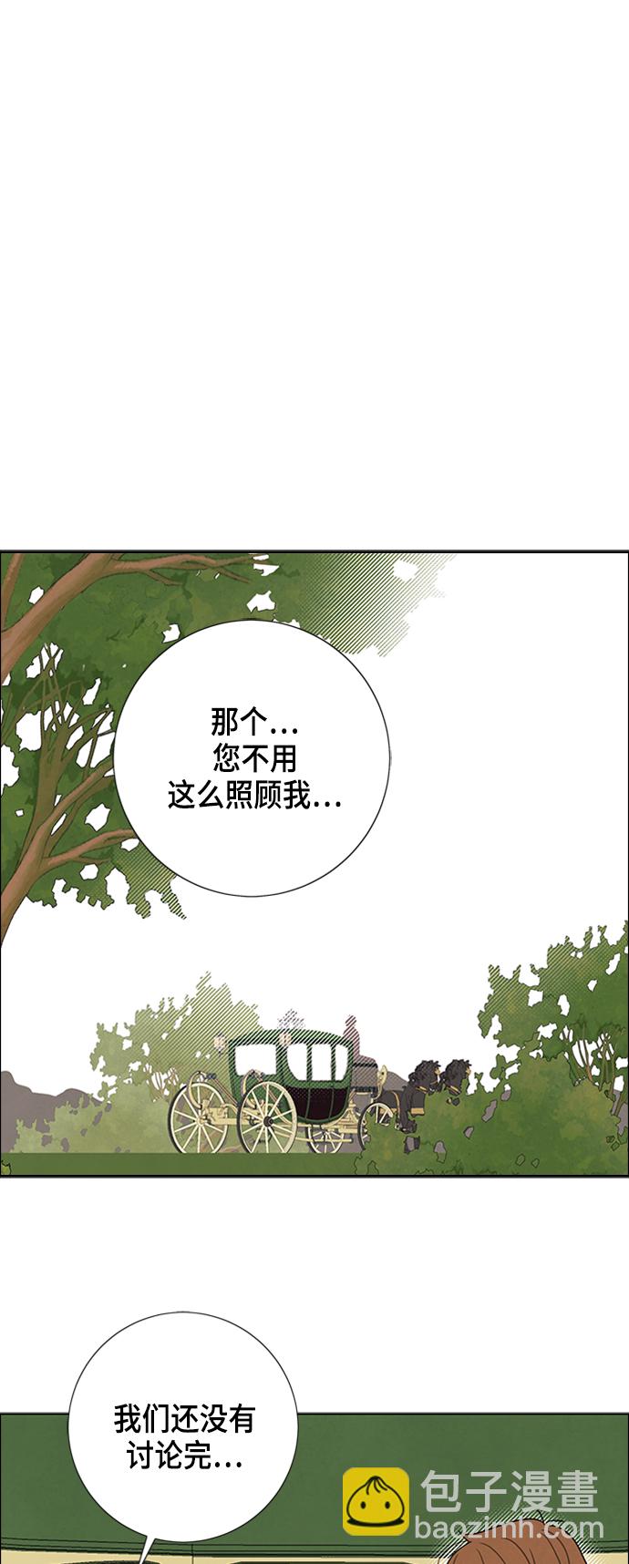 第33话16