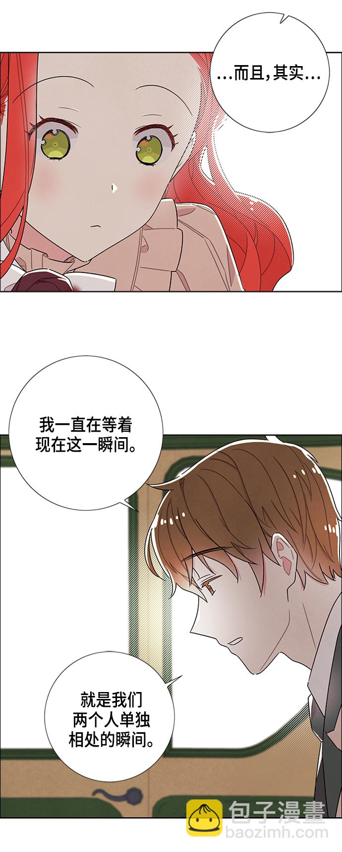 第33话18