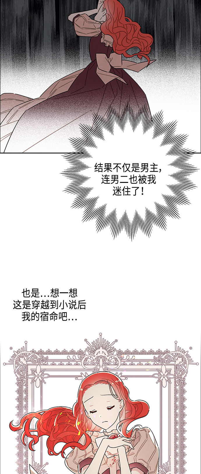 第33话24
