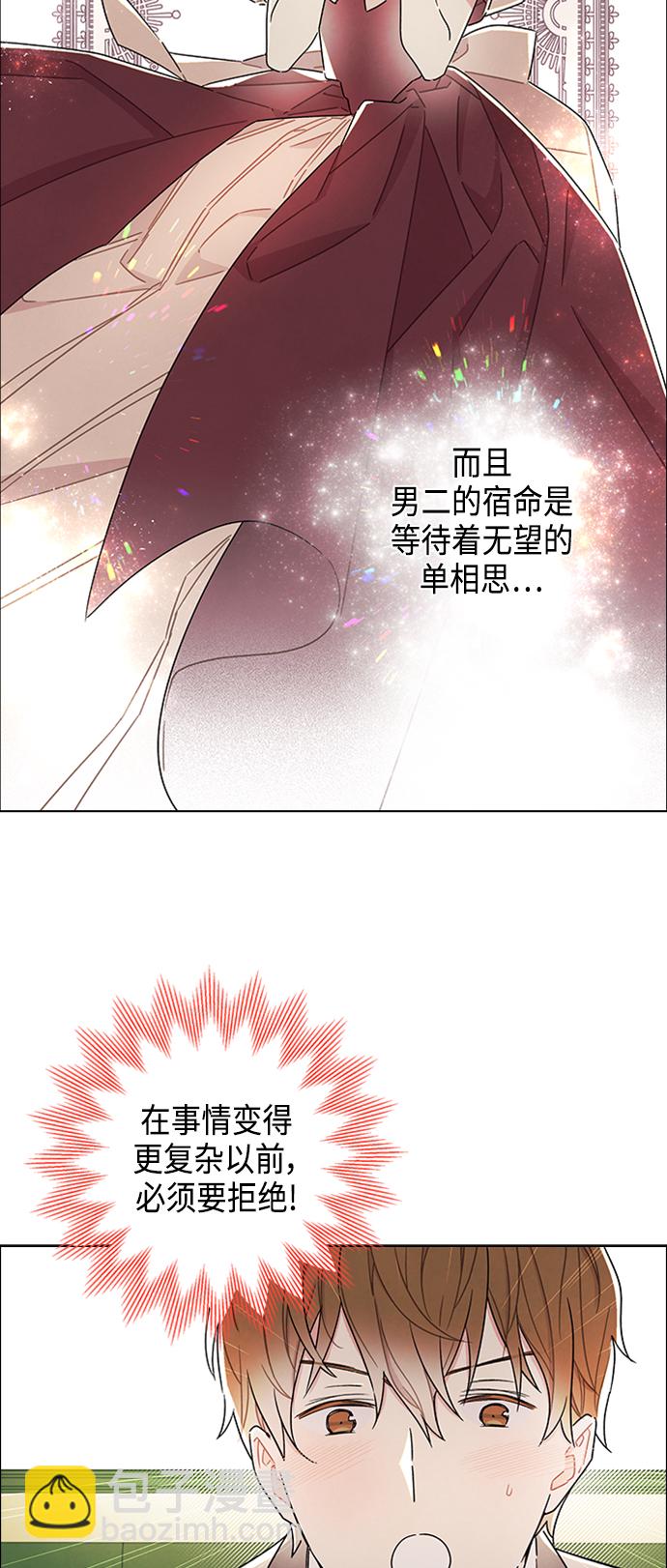 第33话25
