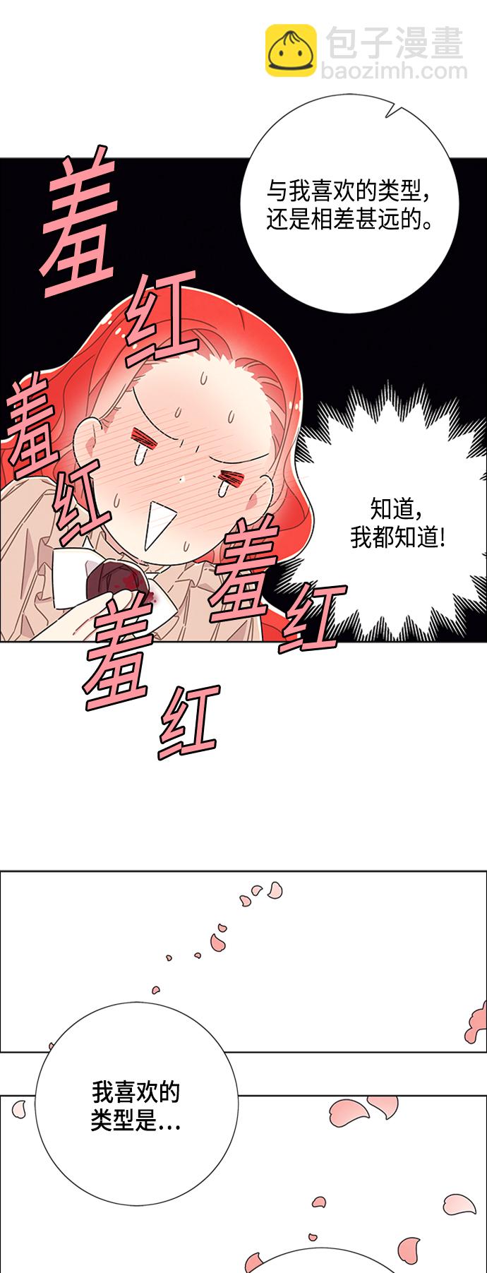 第33话35