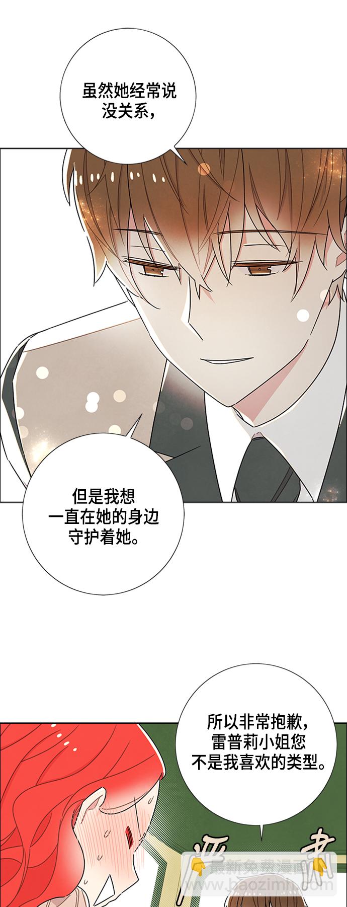 第33话37