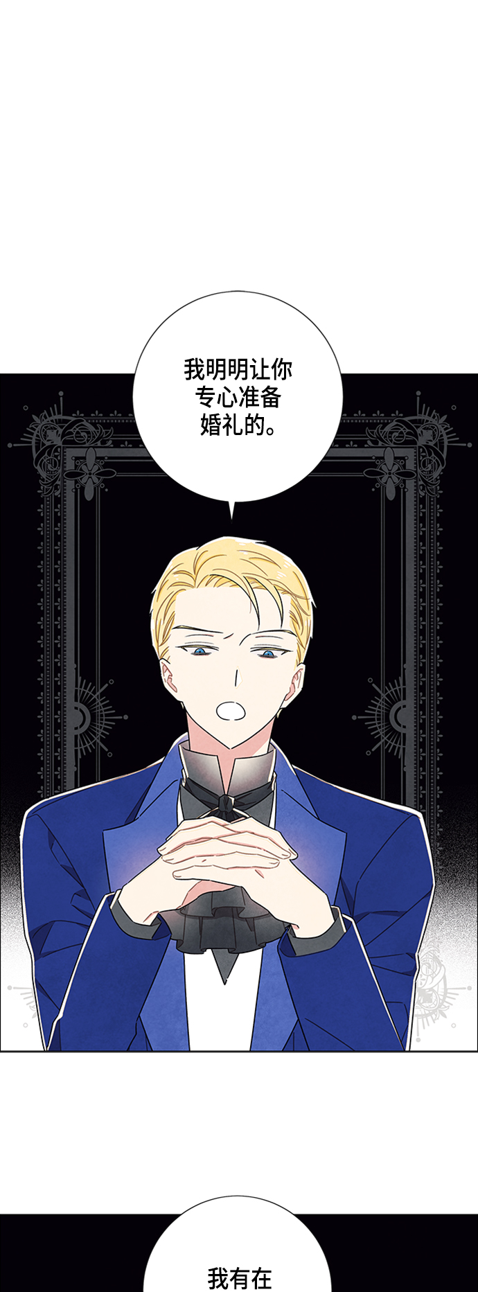 第34话0