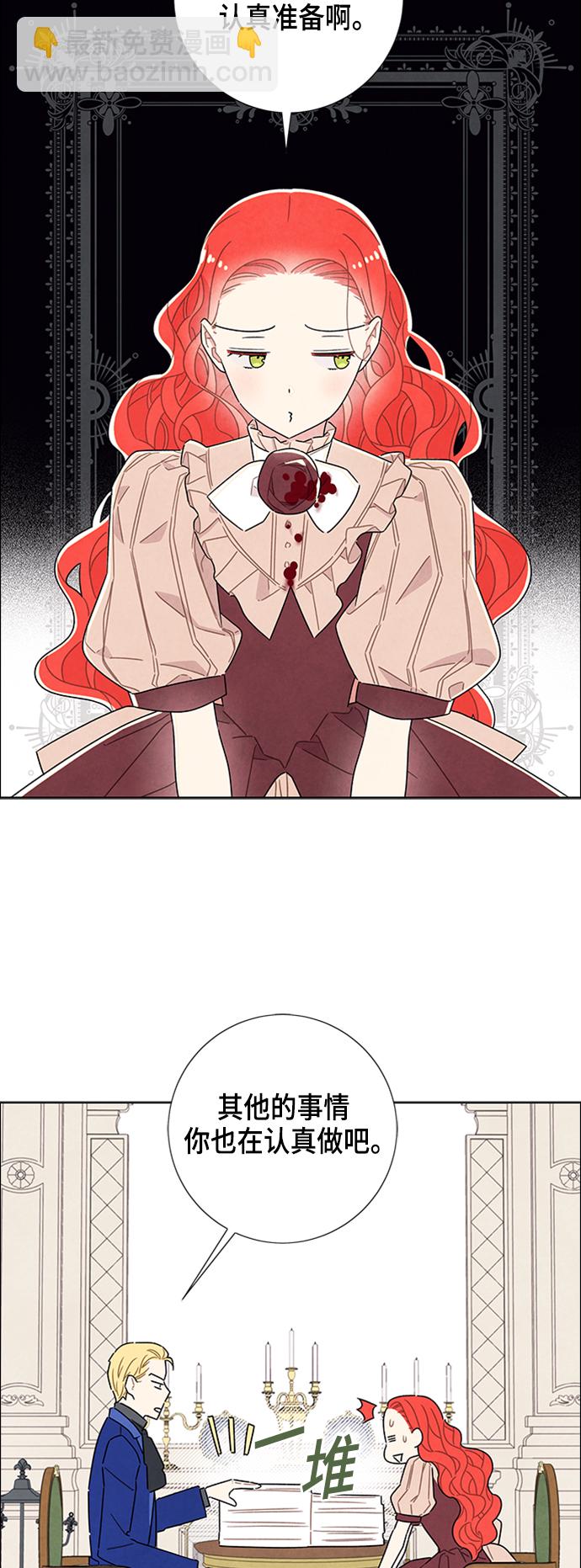 第34话1