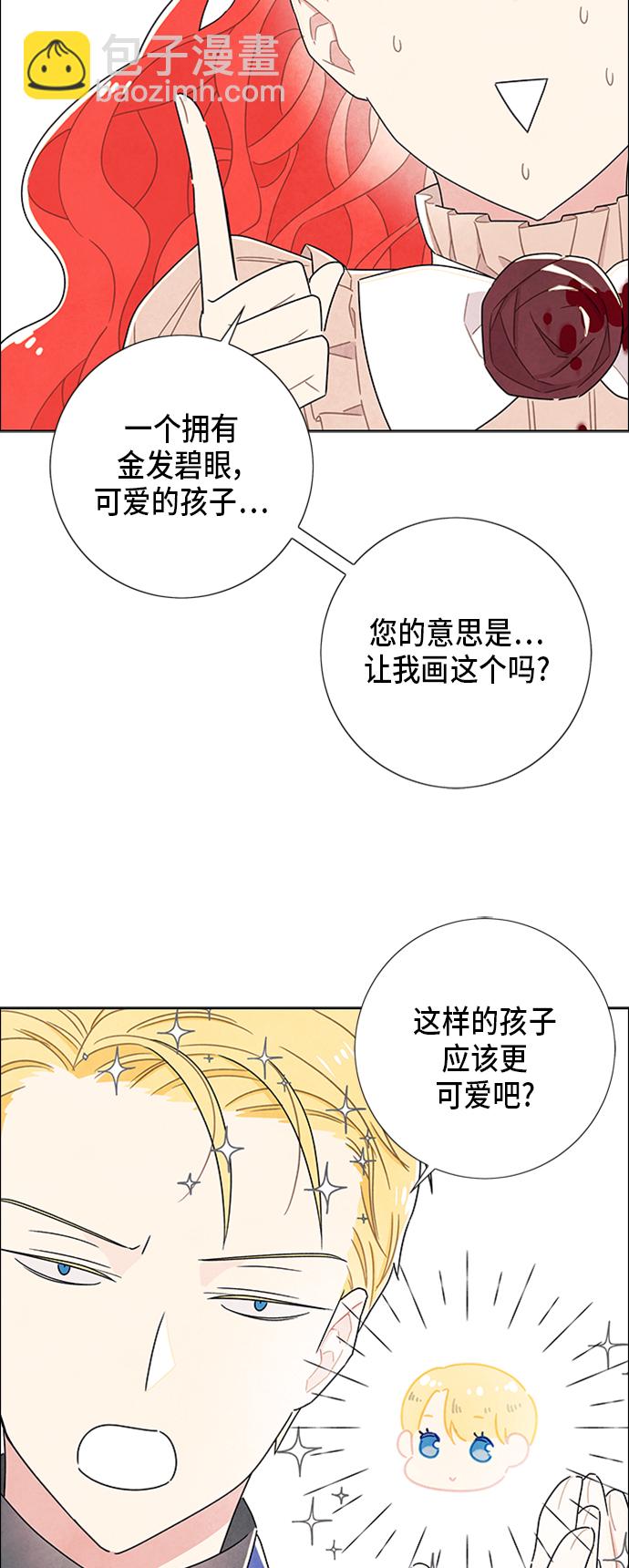 第34话10