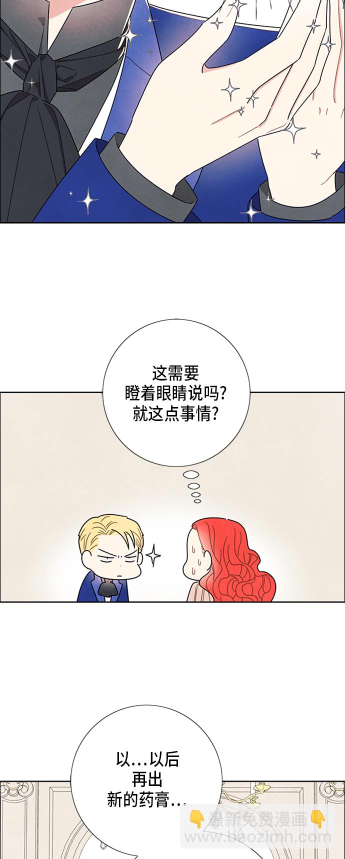 第34话11