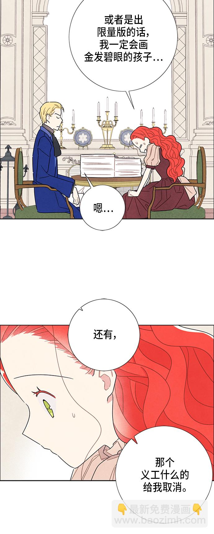 第34话12