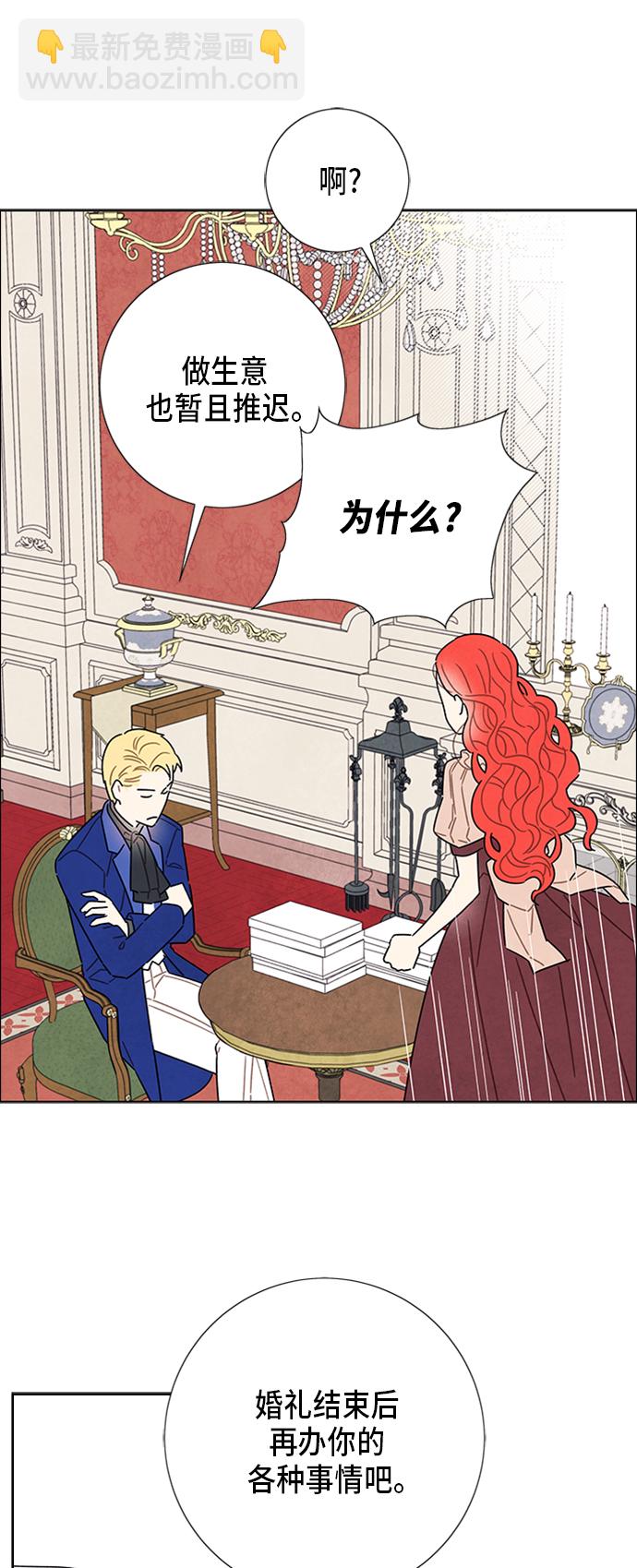 第34话13